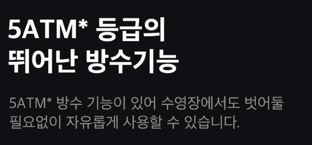 스마트워치 추천 샤오미 미밴드 8 기능