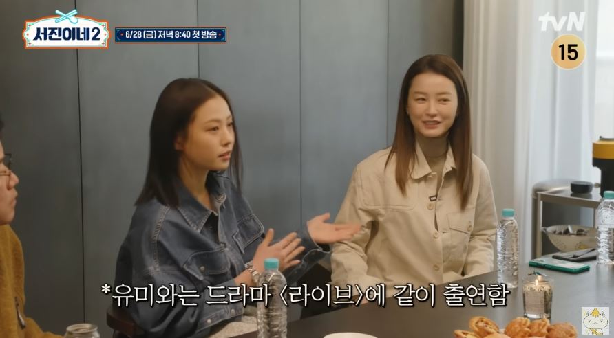 서진이네2 재방송 편성표 몇부작 OTT 촬영기간