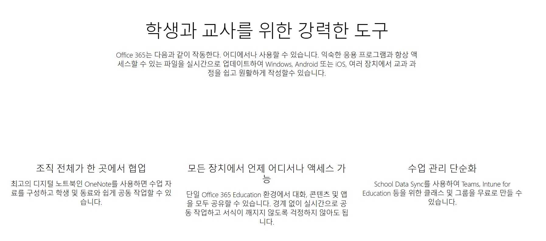 엑셀 다운로드