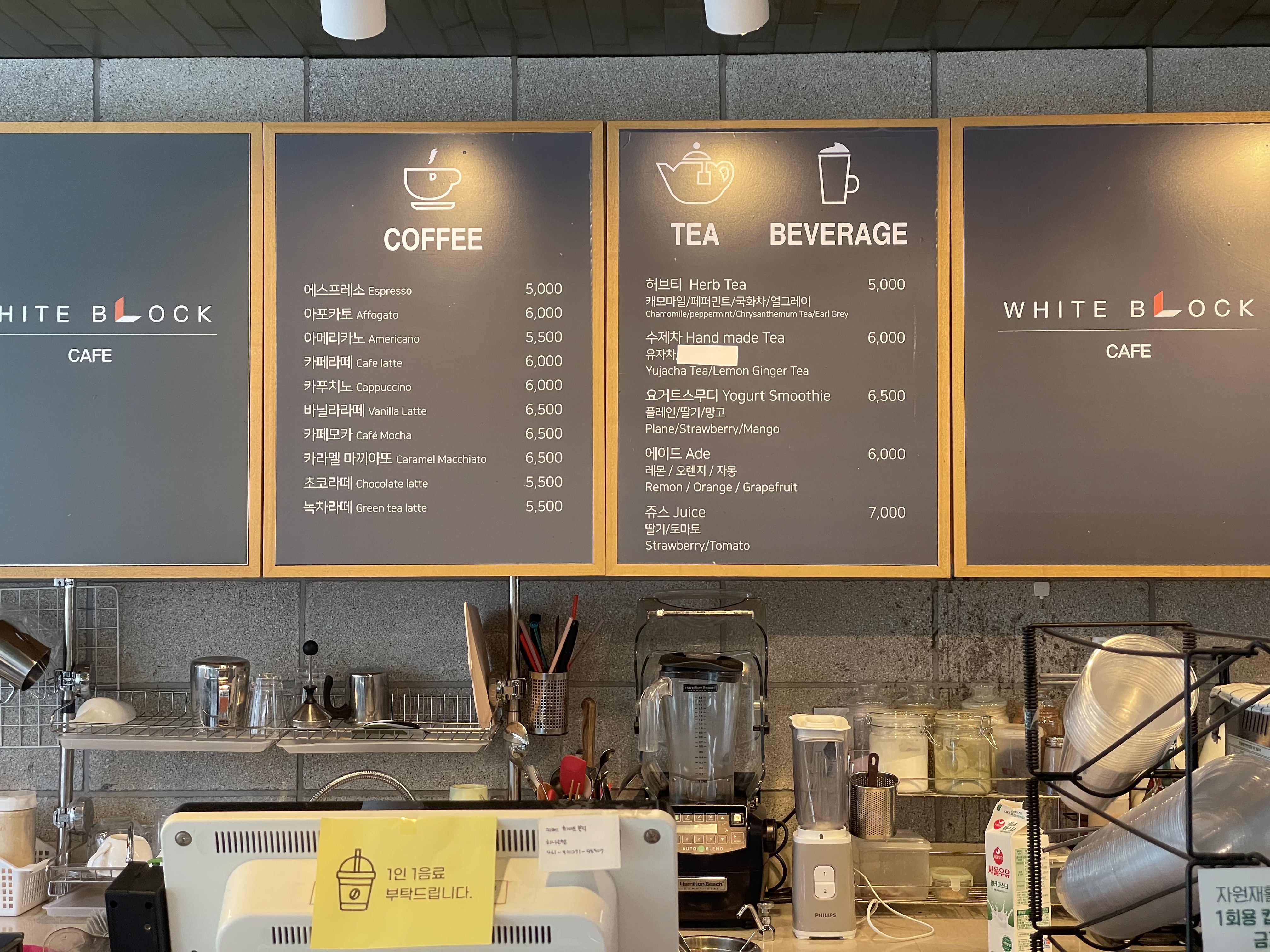 헤이리 대형카페 화이트블럭