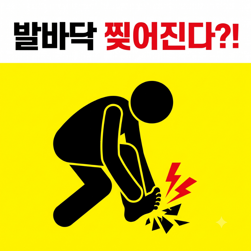 지간신경종 원인