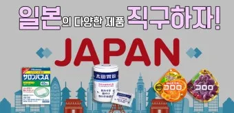 일본 사이트 가입 전각 반각문자 변환하는 쉬운 방법_17