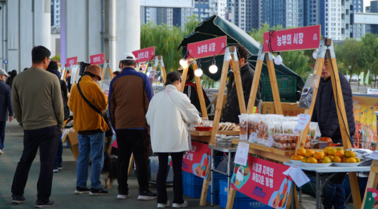동행마켓 사진