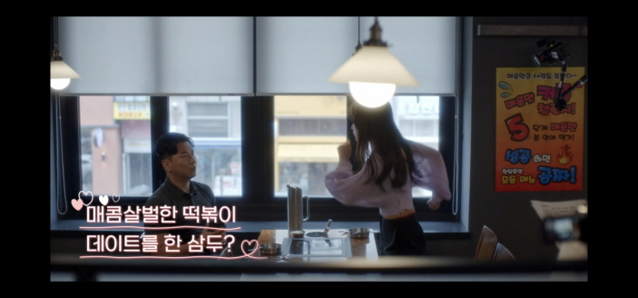 오 영심 1회