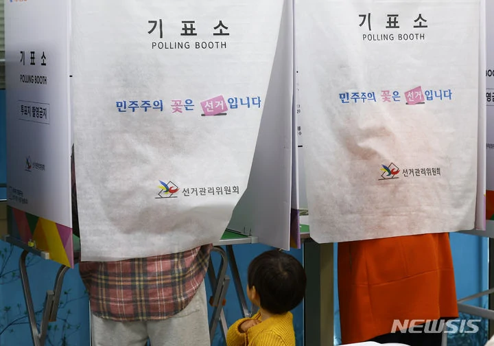 윤석열 정권 심판&#44; 4&middot;10 총선의 성난 민심