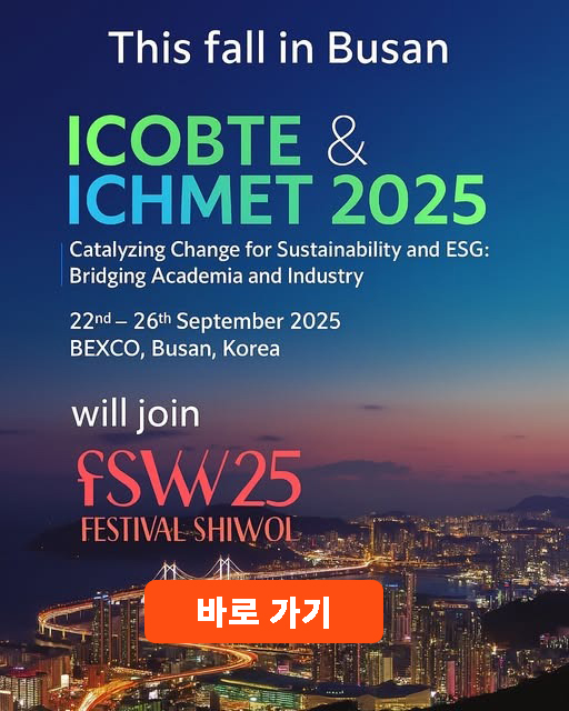 페스티벌 시월 2025