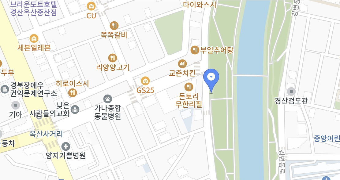 경산카페축제