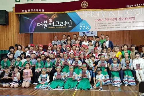 더불어 고려인 행사