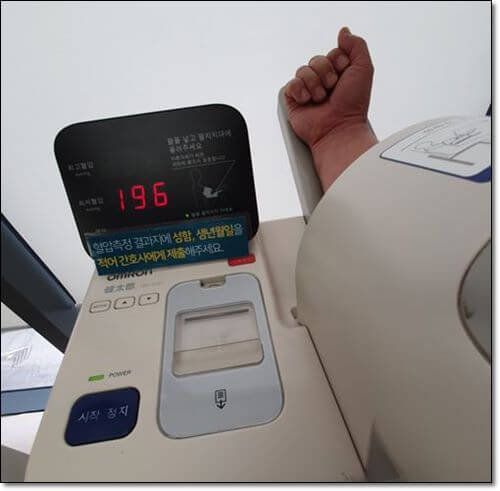 혈압 특정하는 남성