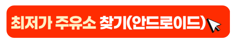 버튼