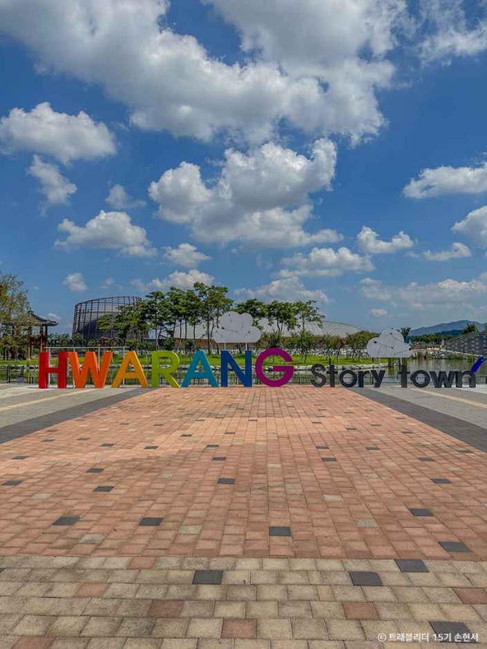 영천 가볼만한곳 BEST 10