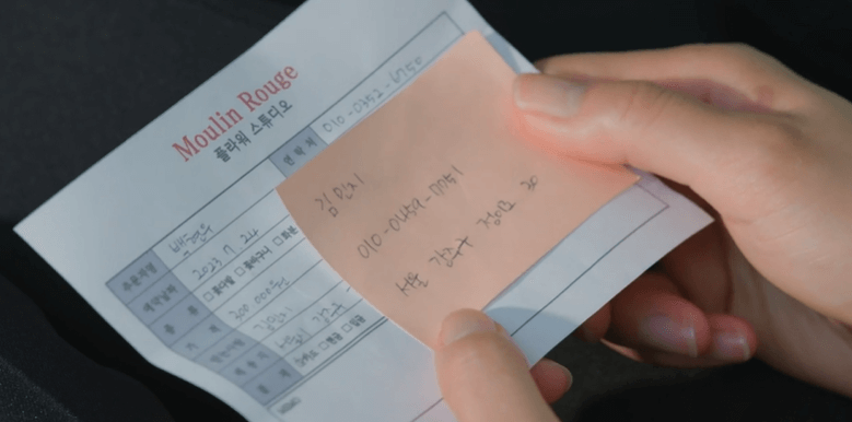 눈물의 여왕 7회