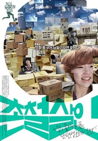 촌철살인 뜻 유래 예문 반대말 유의어 설명_7