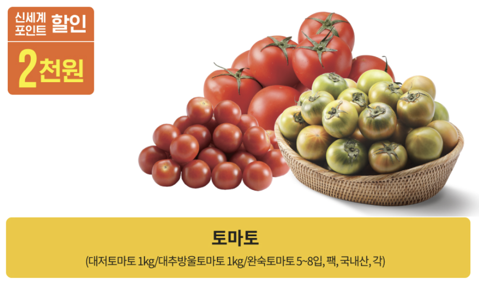 3월 고래잇 페스타 해산물 할인