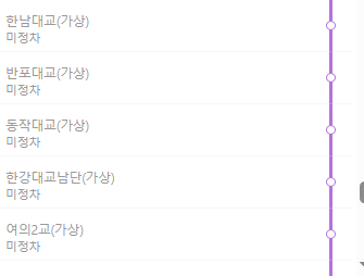 6300번 공항버스 시간표, 6200 공항버스 , 6013 공항버스 , 6014번 공항버스 노선도 요금 승차장