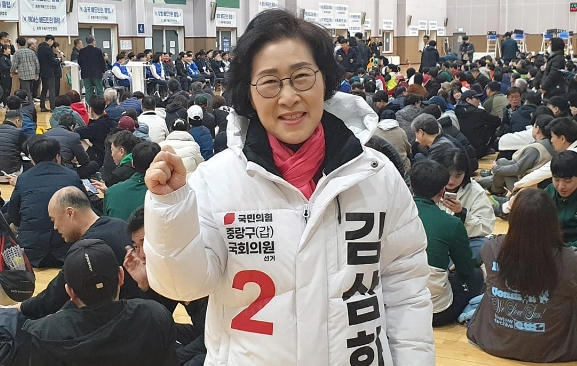 국민의힘 김삼화 중랑갑 지역구 후보 총선 상황