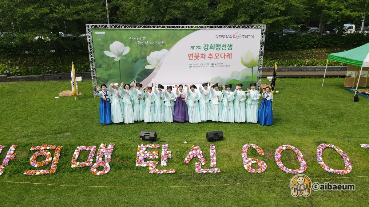 예명원-단체-사진-수상자-12명이 -손을-흔들고-있다