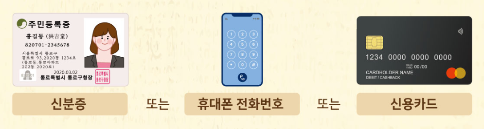 대한민국 수산대전 할인