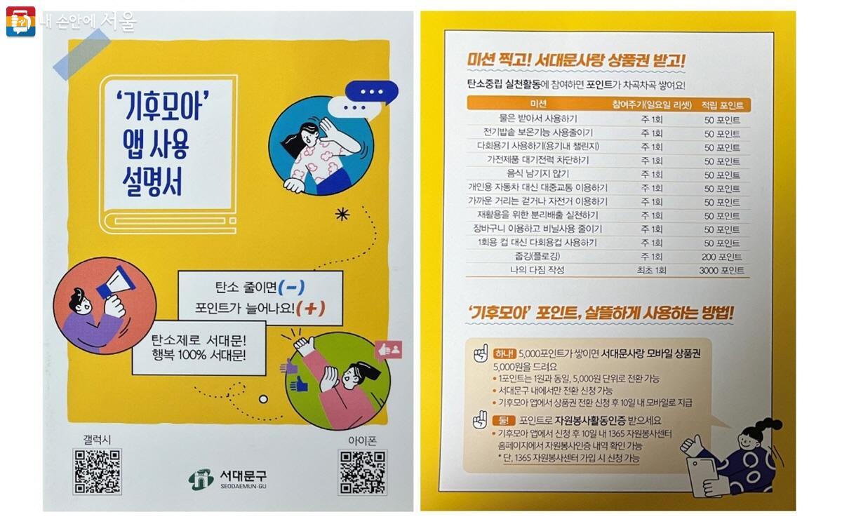 서울사랑상품권 선물받기 후기