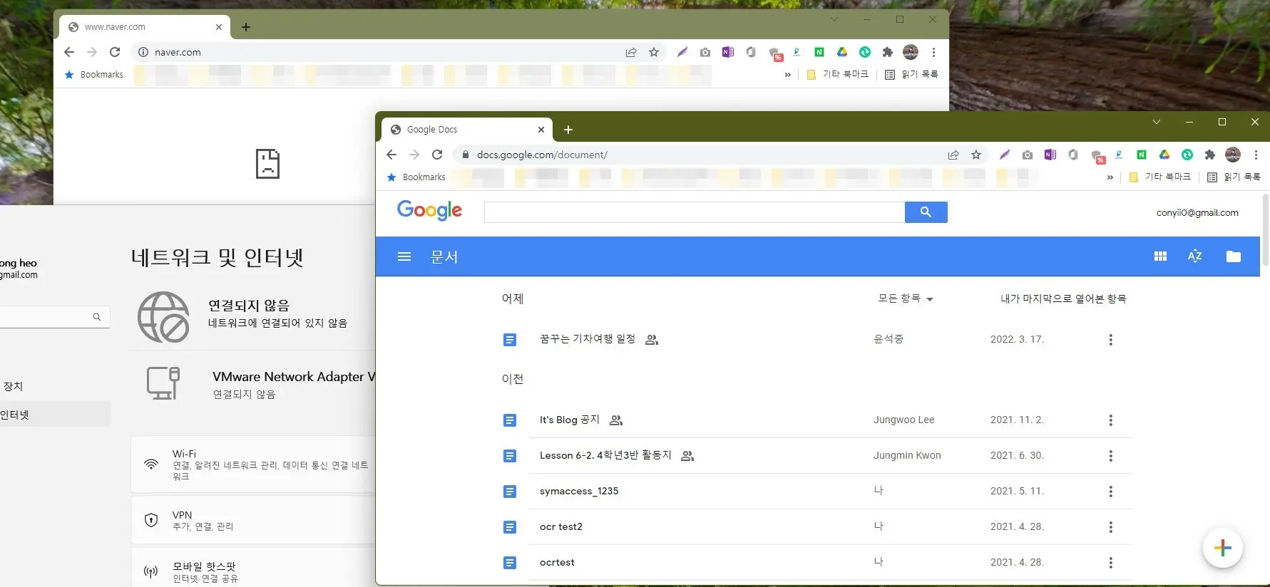 구글 스프레드시트를 인터넷 없이 사용하는 방법 사진4