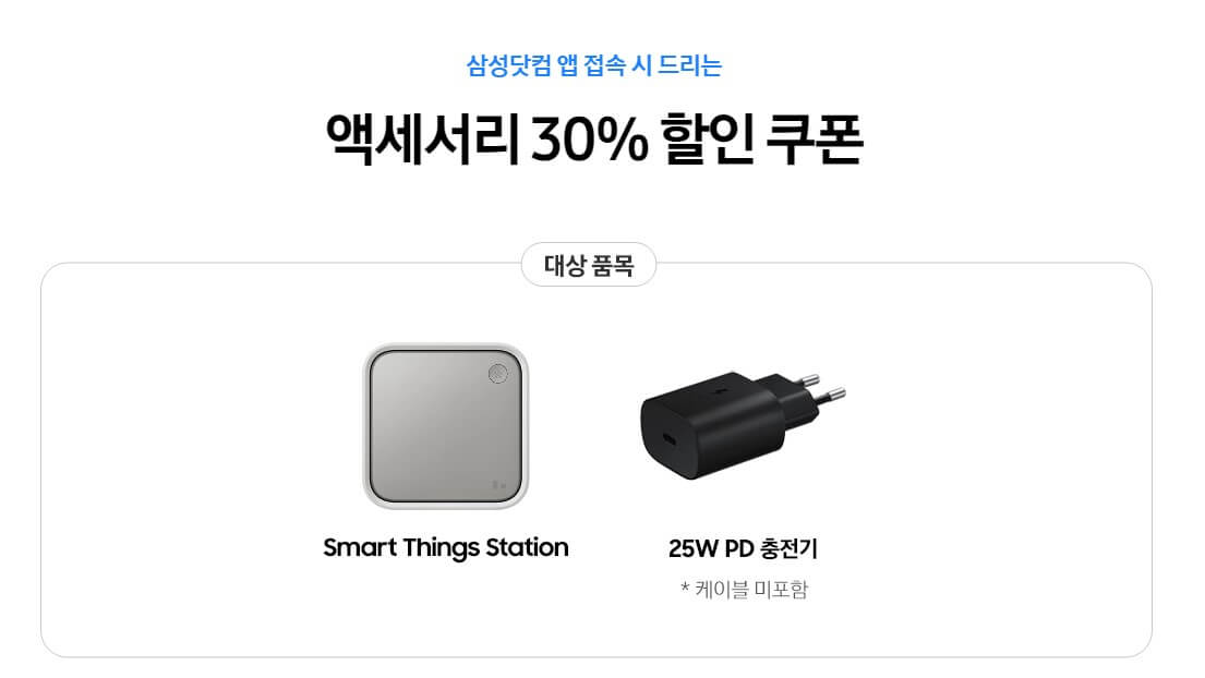 갤럭시Z폴드5