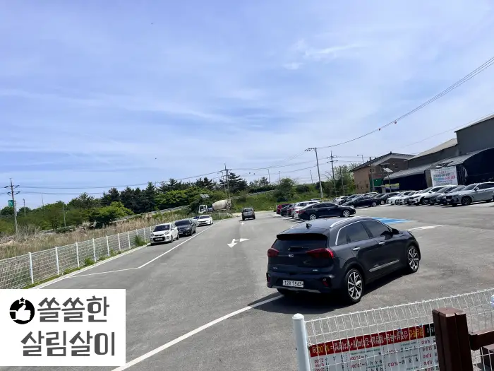공세리 성당 주차장
