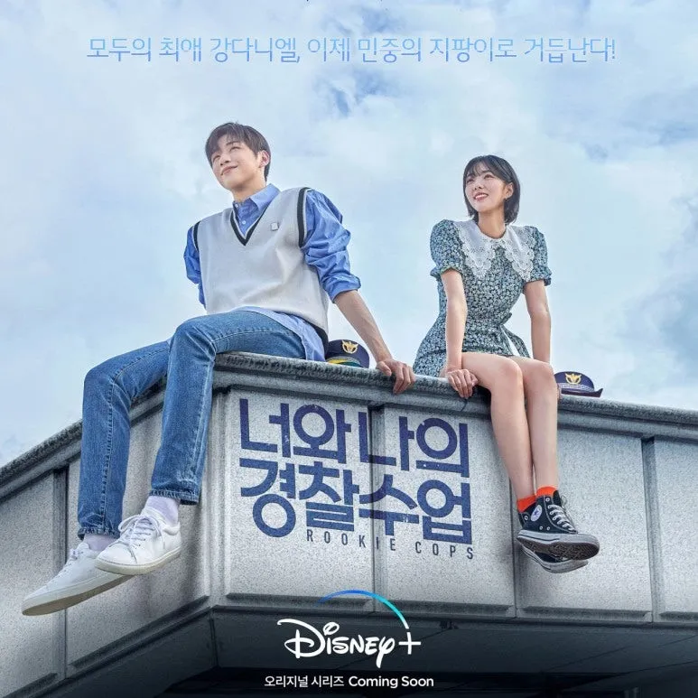 다니엘 줄거리 역사 배경 주제 해석_1