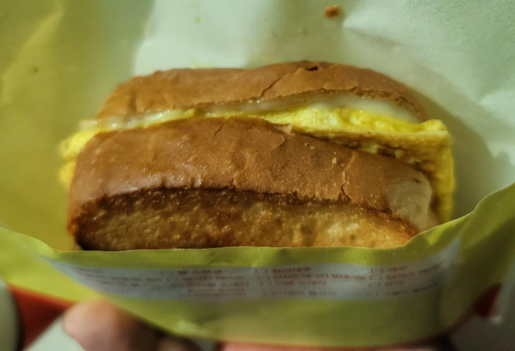 이삭토스트 햄 스페셜 토스트