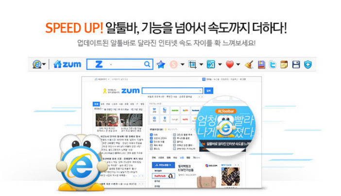 알툴바-소개
