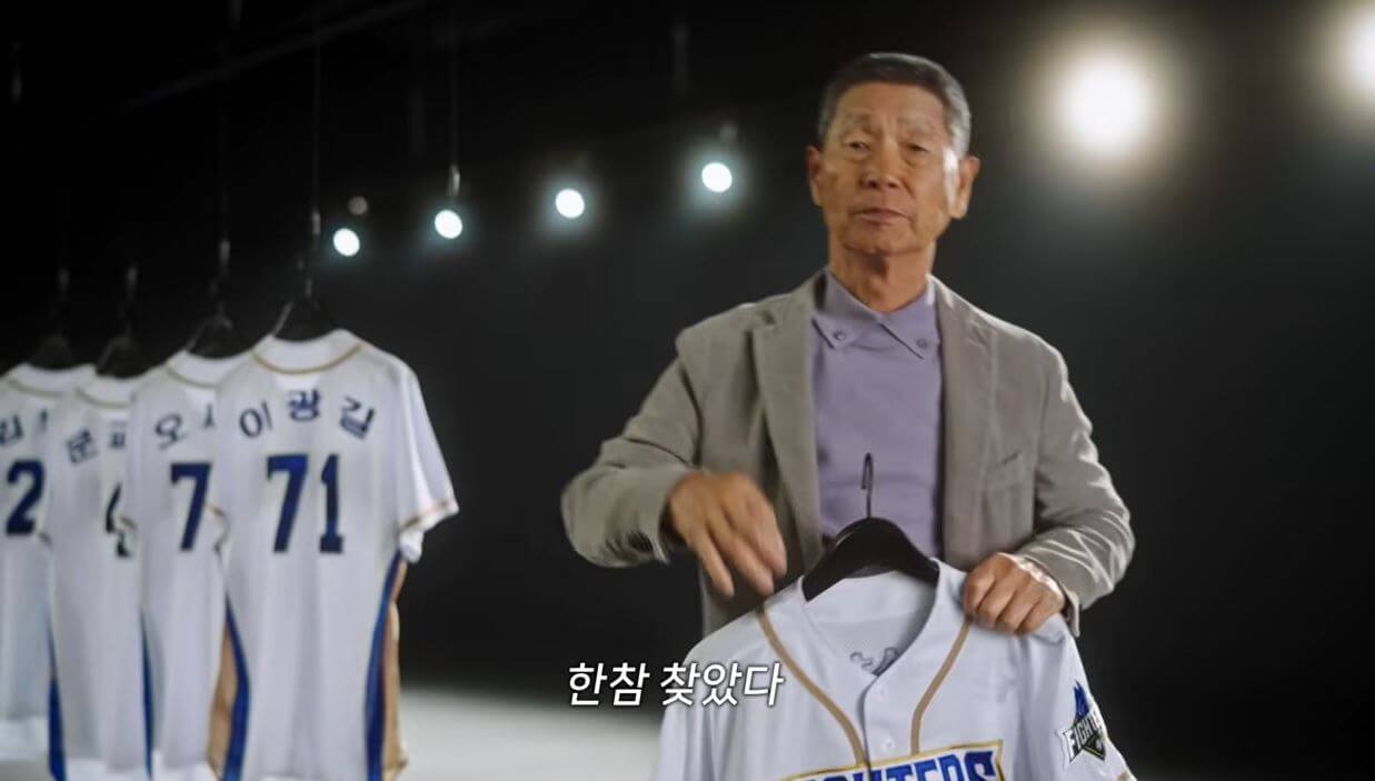 불꽃야구-파이터즈-첫-방송-일정-중계-시청