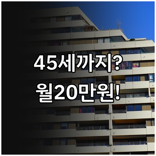임실군 청년월세지원 2026년 만 4..