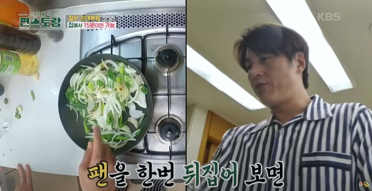 순대볶음