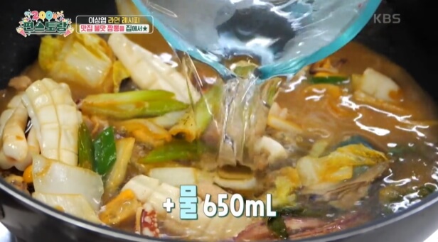 해물짬뽕