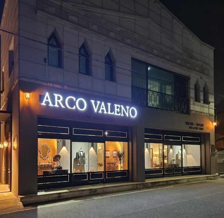 충주 정장대여 아르코발레노 엘도로