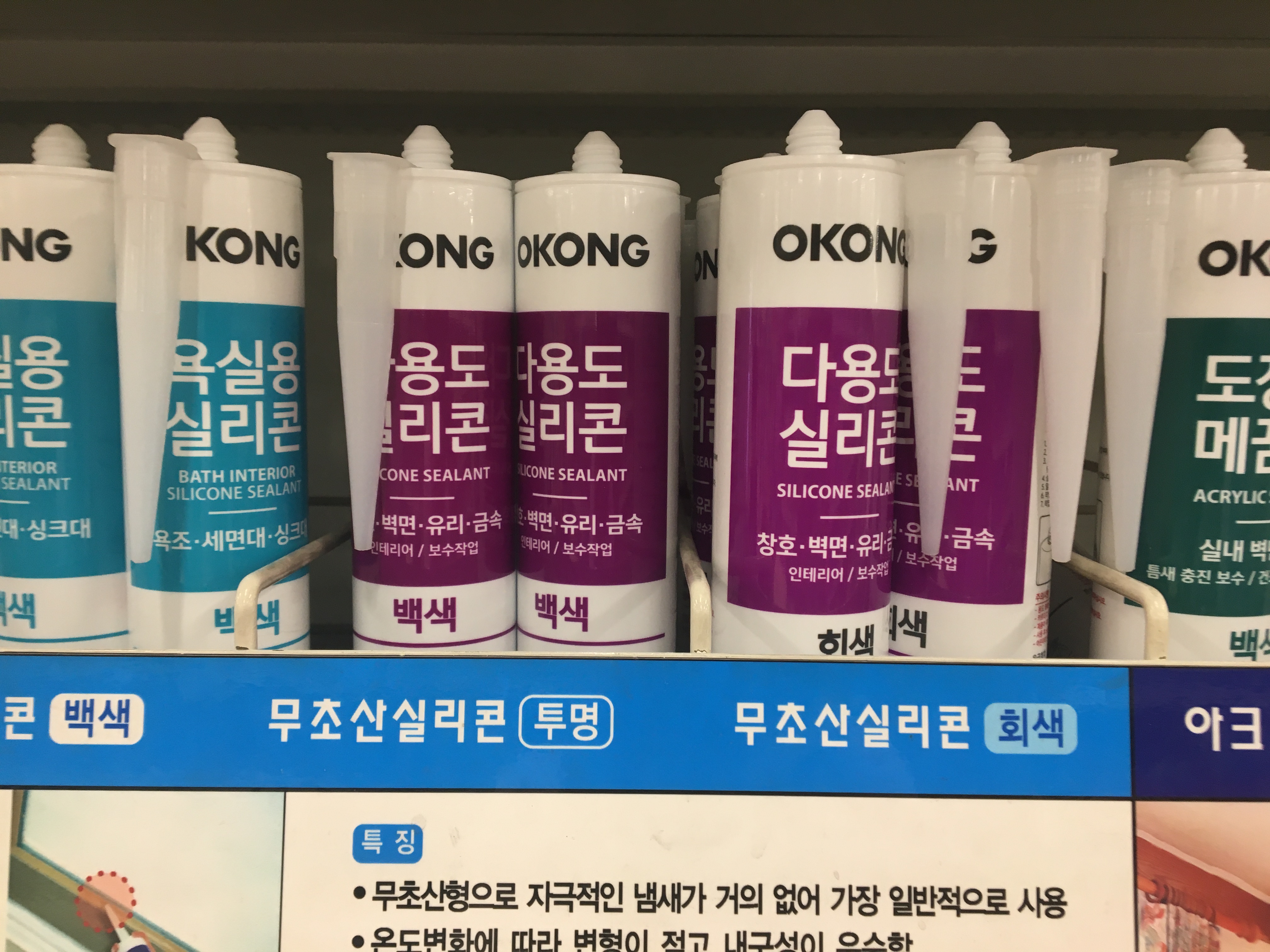 실리콘 종류