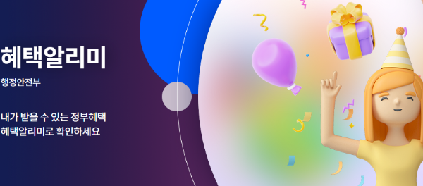 ํํ์๋ฆฌ๋ฏธ ์ ์ฒญ