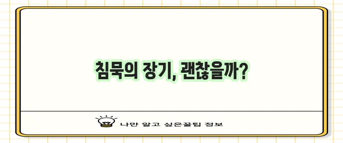 간수치 정상범위 꼭 확인해야 합니다