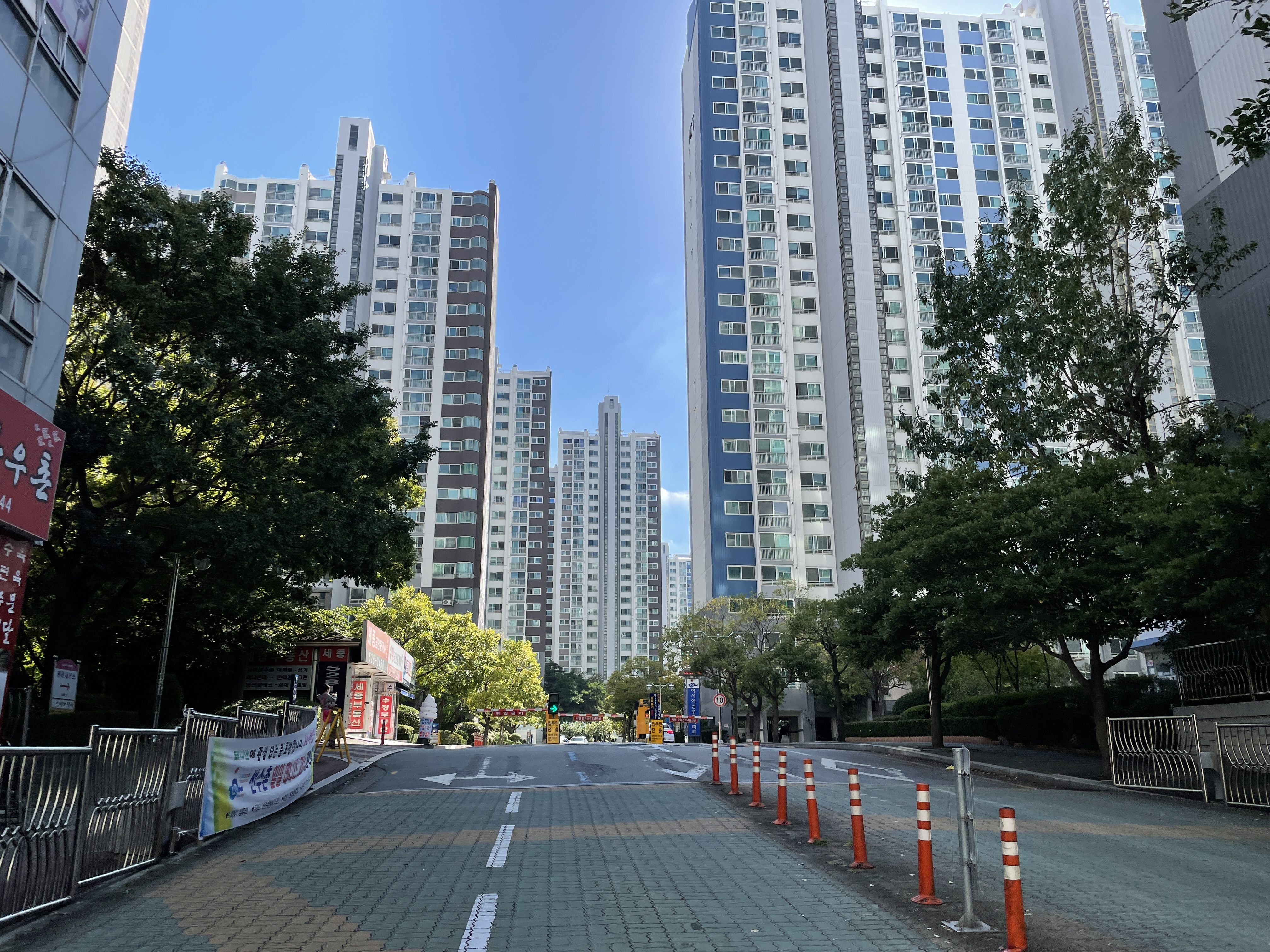아시아선수촌 아파트