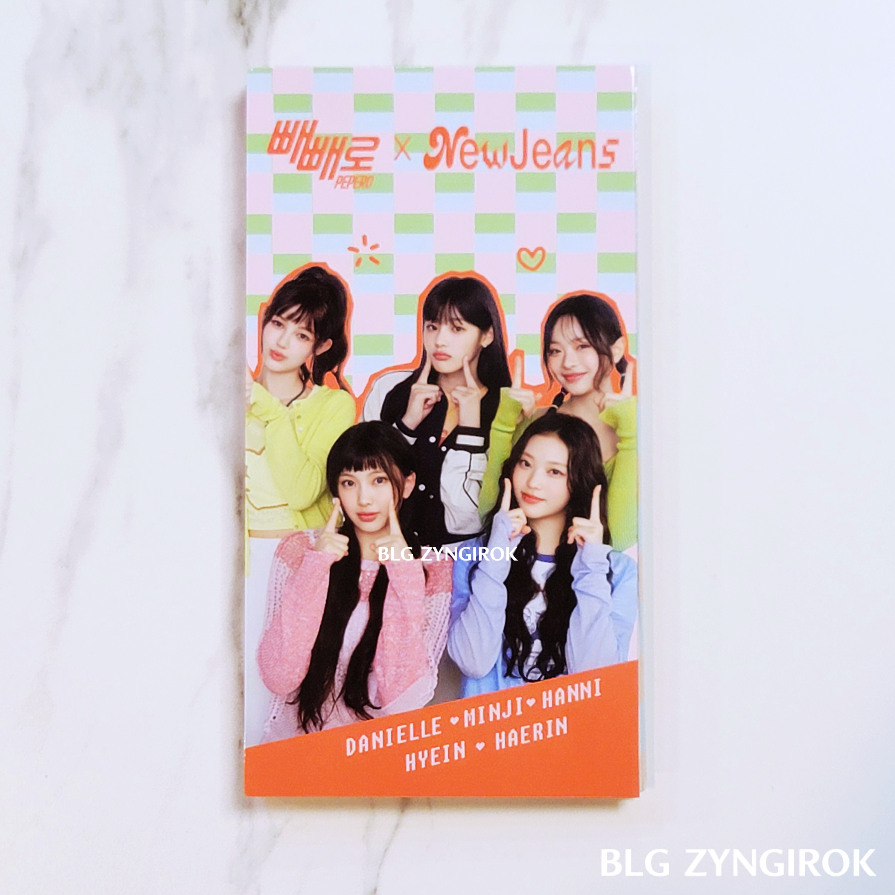 빼빼로 x 뉴진스 앞면 모습이다.