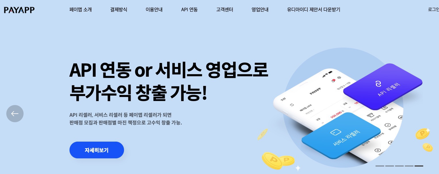 유디아이디-메인