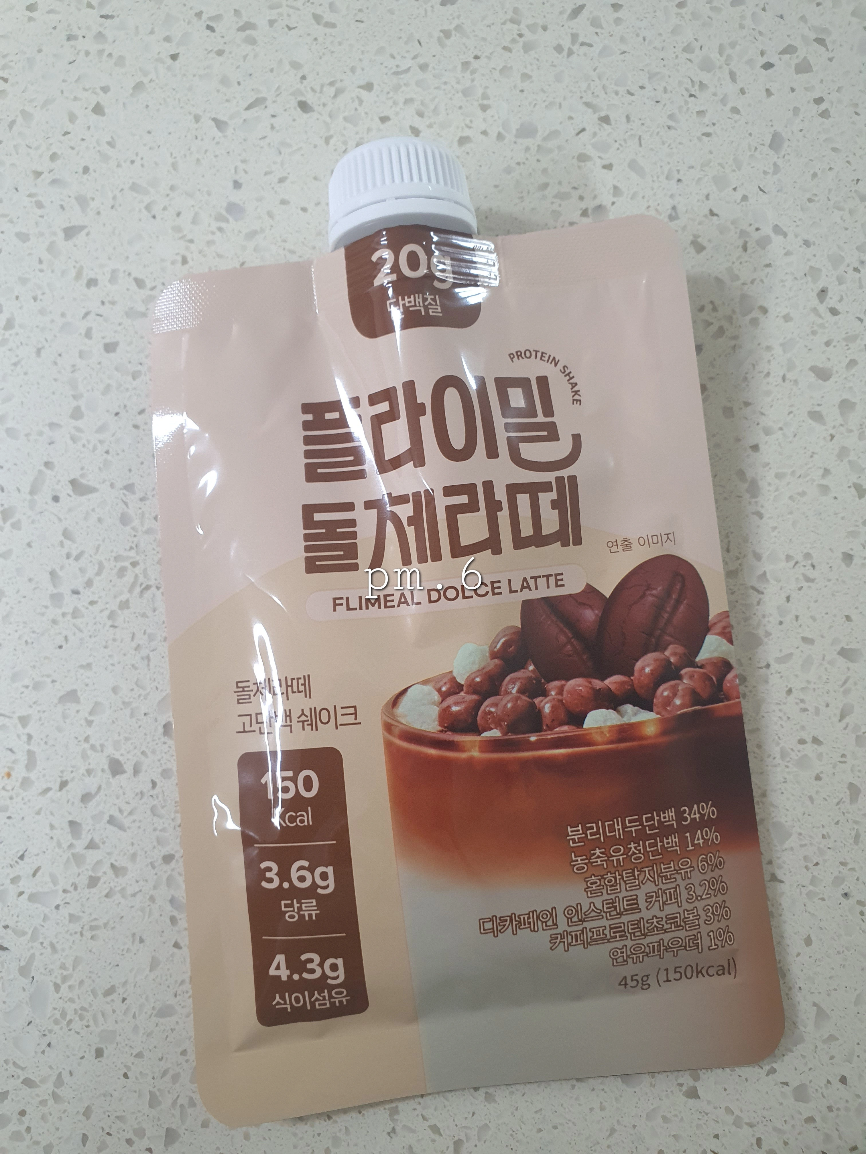 65kg 눈앞! 스위치온 다이어트 후기 4일차&middot;5일차 리얼 기록