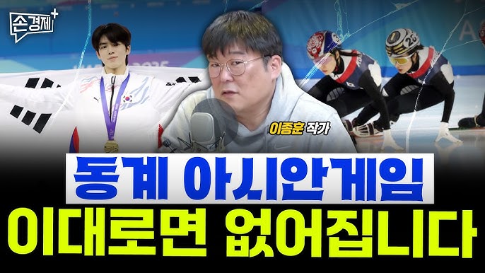 사막에서의 겨울 스포츠