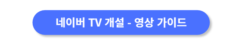 버튼