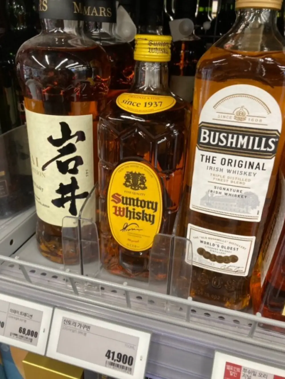 돈케호테-산토리 위스키