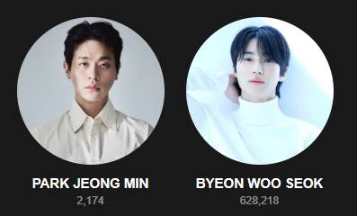 백상예술대상 인기상 투표