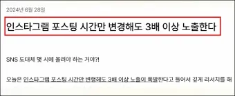 릴스 뜻 릴스란 의미 유래_17