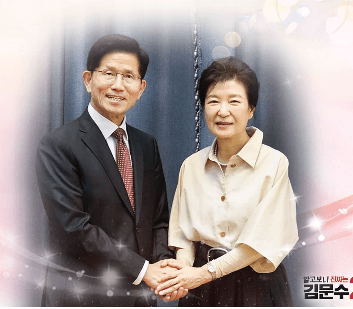 사전투표 결과 관리부실