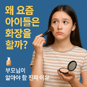 ChatGPT (DALL&middot;E) / 상업적 사용 불가