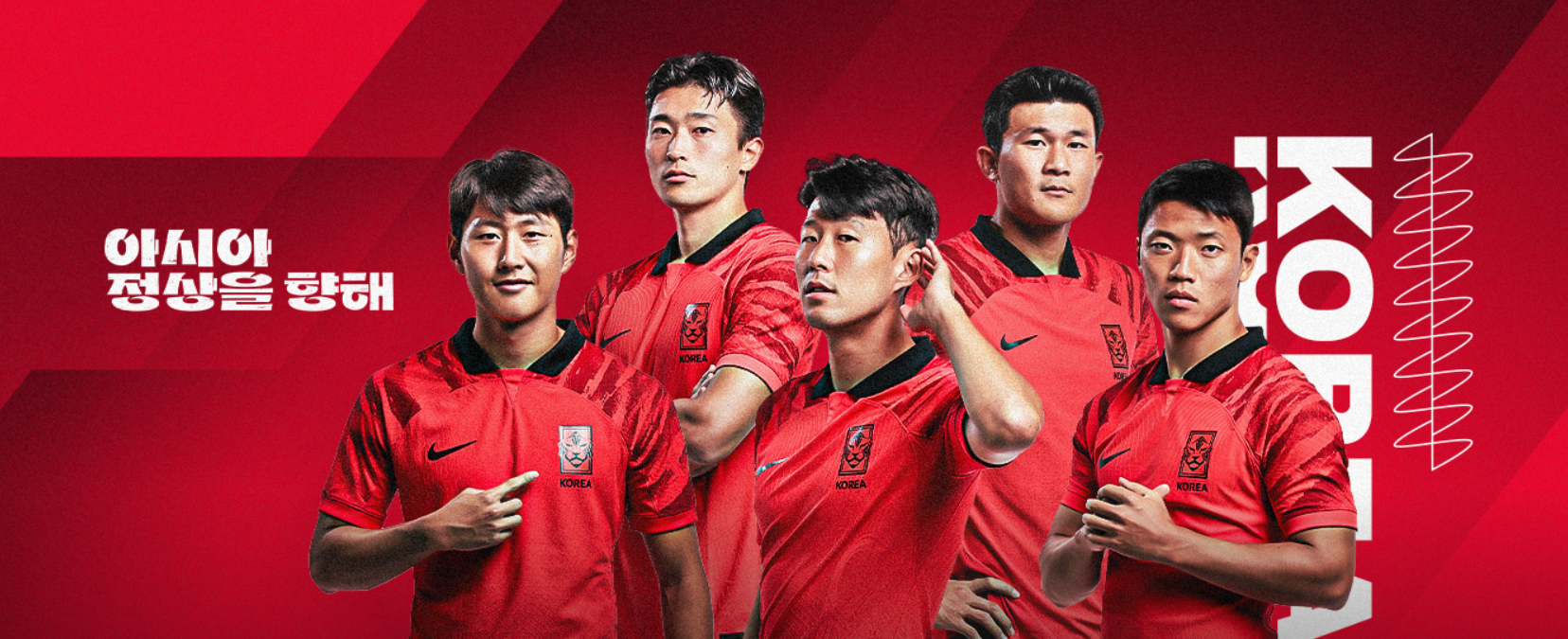 카타르 아시안컵