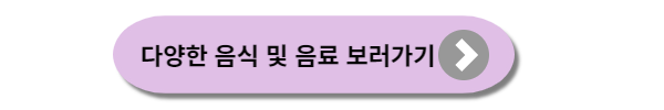 대한항공 마일리지몰
